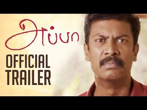 Appa Tamil Movie Trailer Starring P Samuthirakani And Music By Ilaiyaraaja