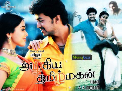 Azhagiya Tamil Magan Movie Starring Vijay, Shriya Saran, Santhanam, & Namitha
